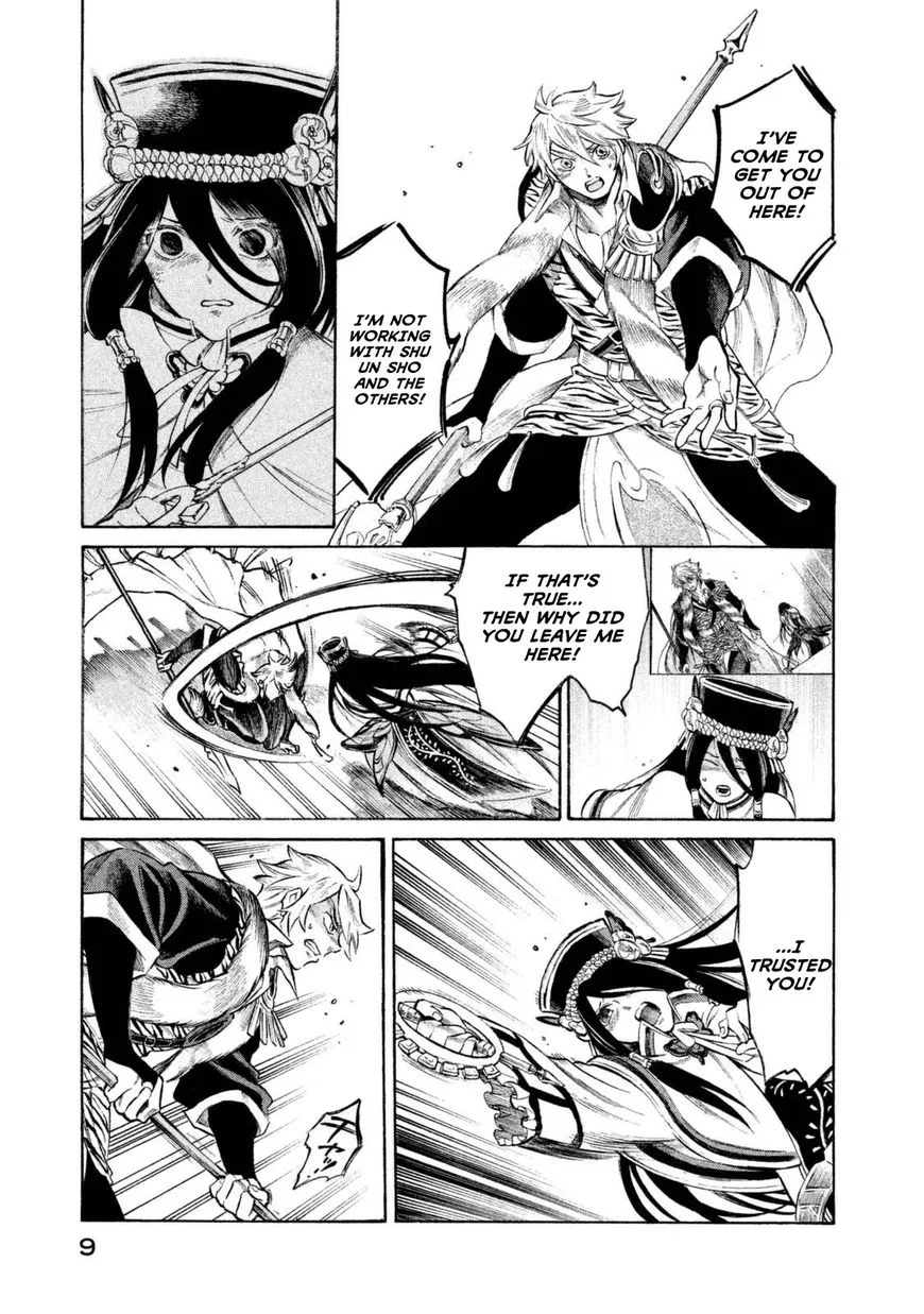 Thunderbolt Fantasy Mangakakalot X Chapter 26 Page 7