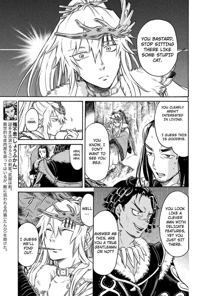 Thunderbolt Fantasy Mangakakalot X Chapter 2 Page 3