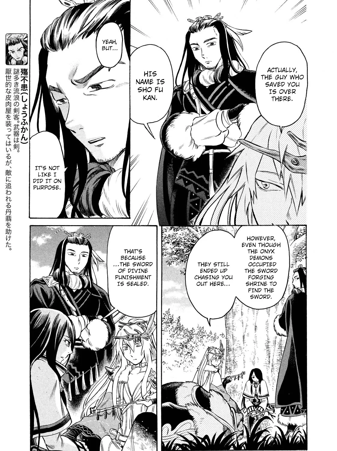 Thunderbolt Fantasy Mangakakalot X Chapter 3 Page 23