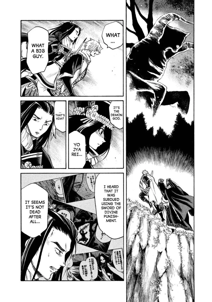 Thunderbolt Fantasy Mangakakalot X Chapter 32 Page 3