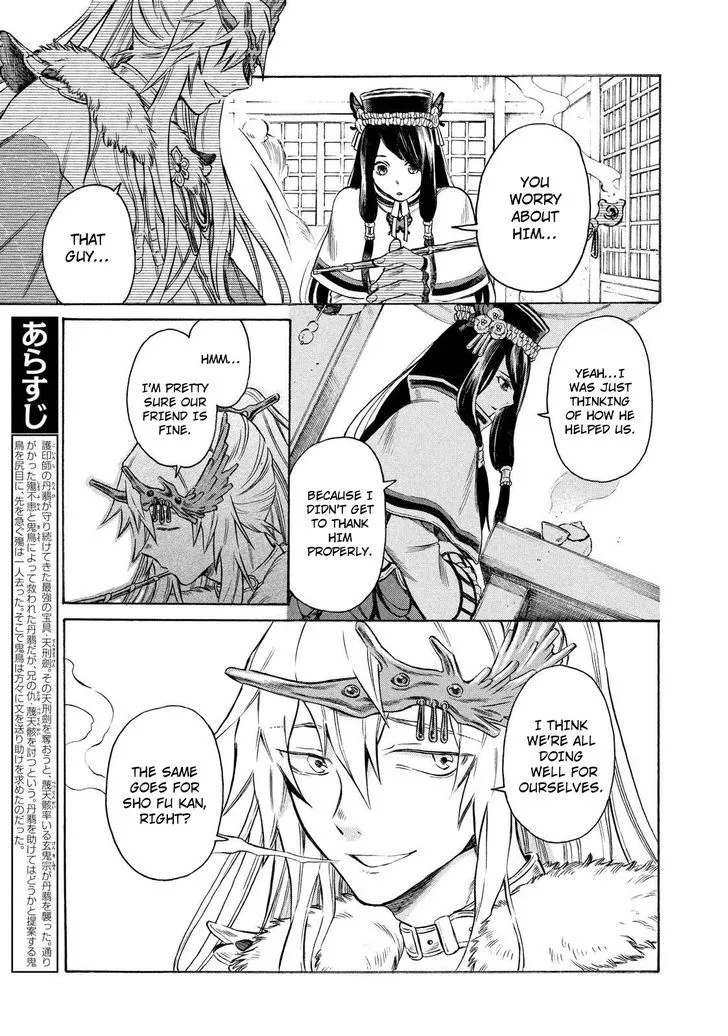 Thunderbolt Fantasy Mangakakalot X Chapter 5 Page 3