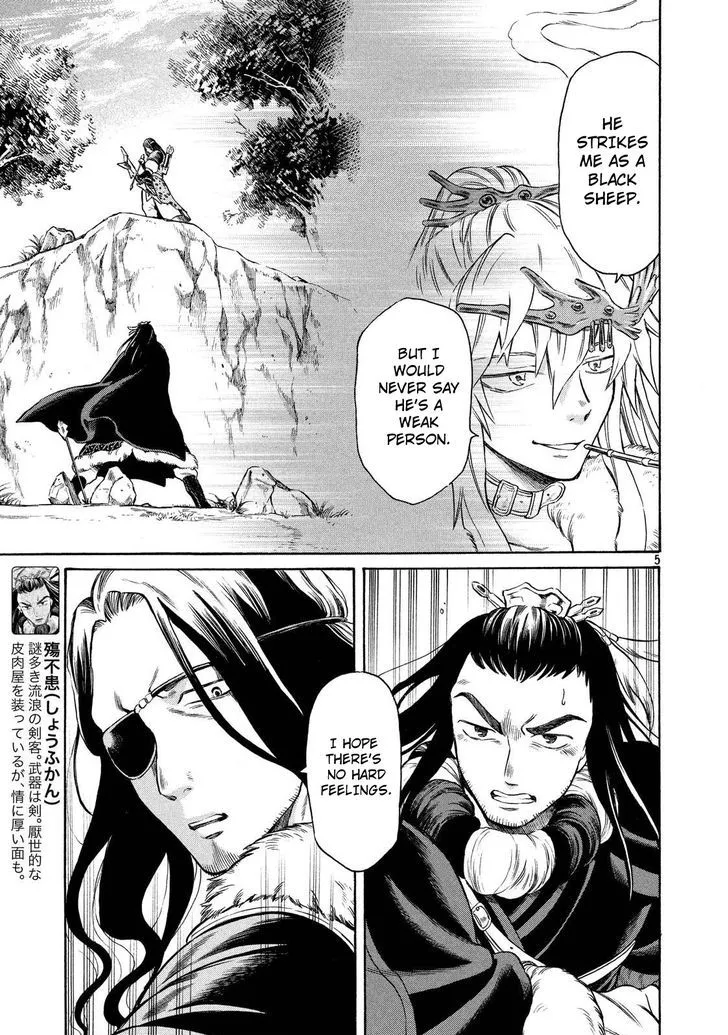 Thunderbolt Fantasy Mangakakalot X Chapter 5 Page 5