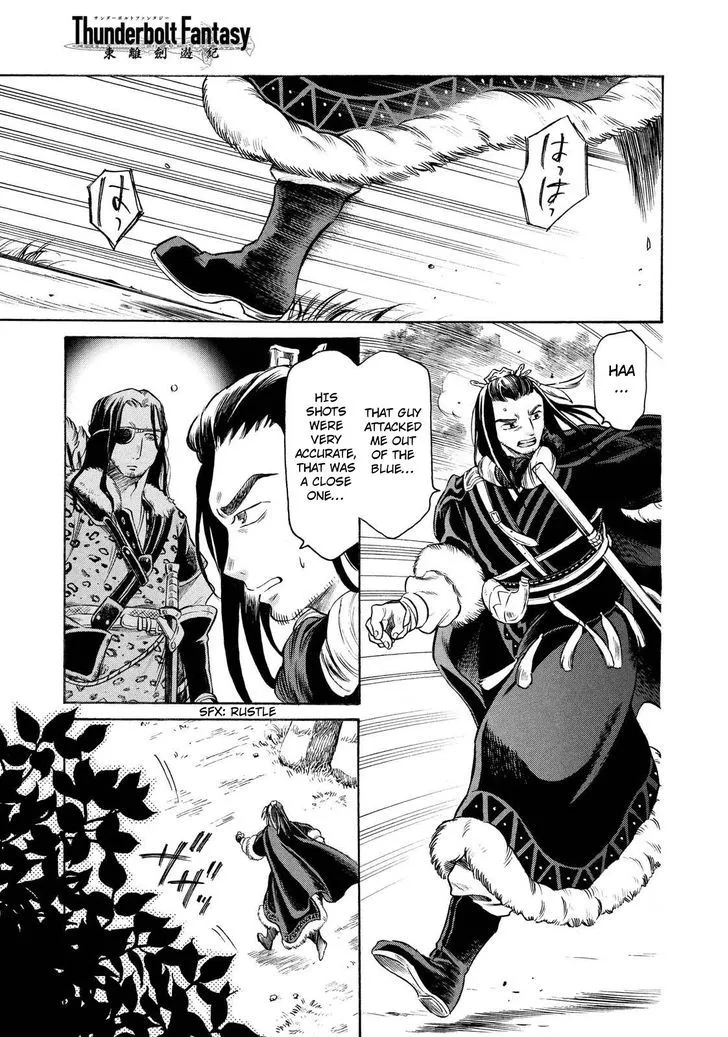 Thunderbolt Fantasy Mangakakalot X Chapter 5 Page 9