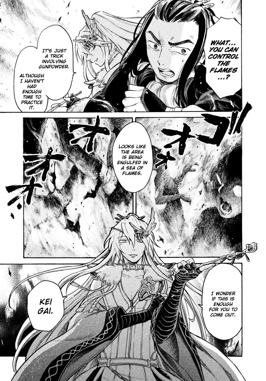 Thunderbolt Fantasy Mangakakalot X Chapter 9 Page 11