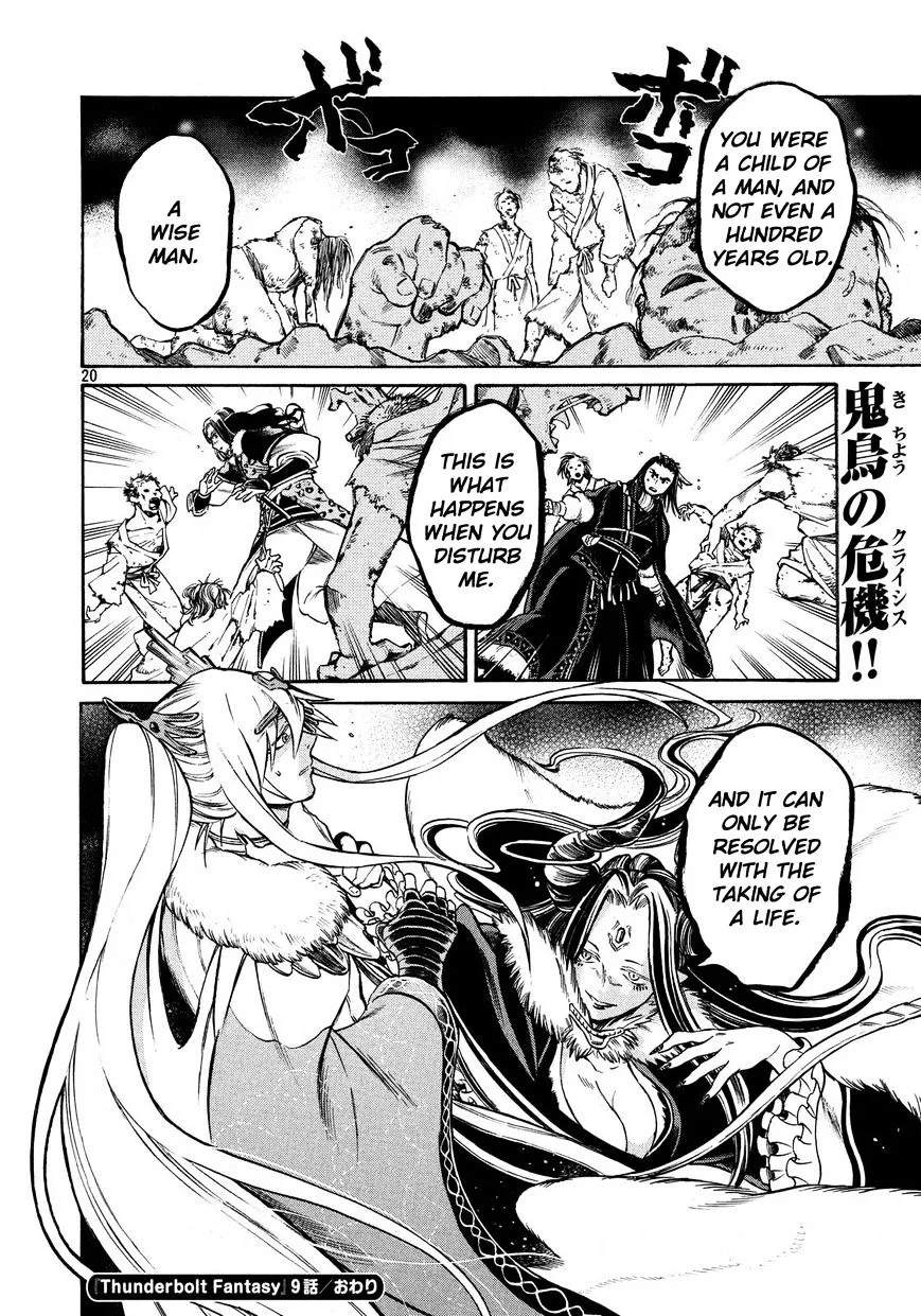 Thunderbolt Fantasy Mangakakalot X Chapter 9 Page 18