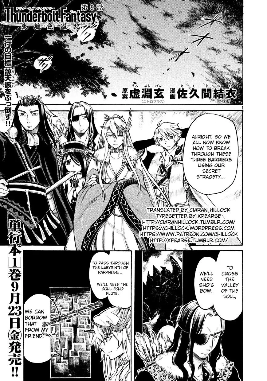 Thunderbolt Fantasy Mangakakalot X Chapter 9 Page 19