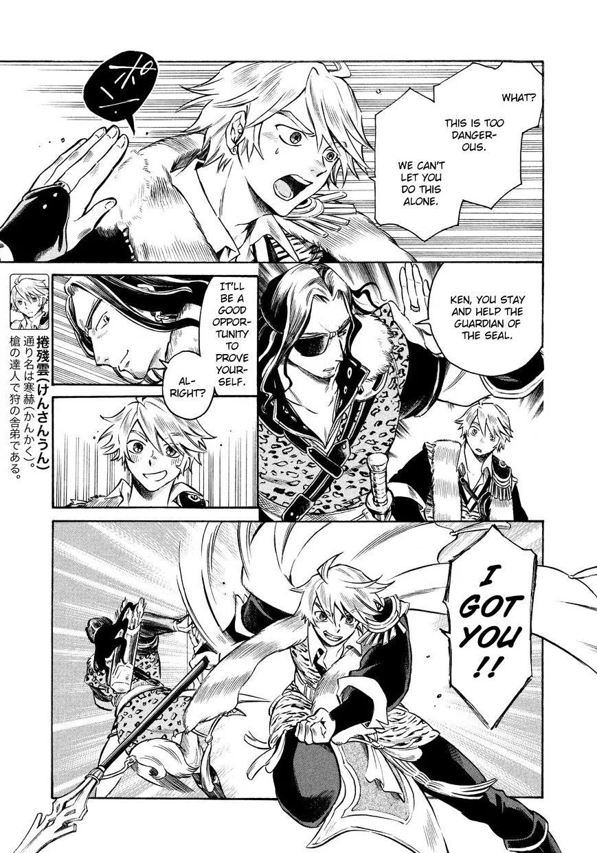 Thunderbolt Fantasy Mangakakalot X Chapter 9 Page 7