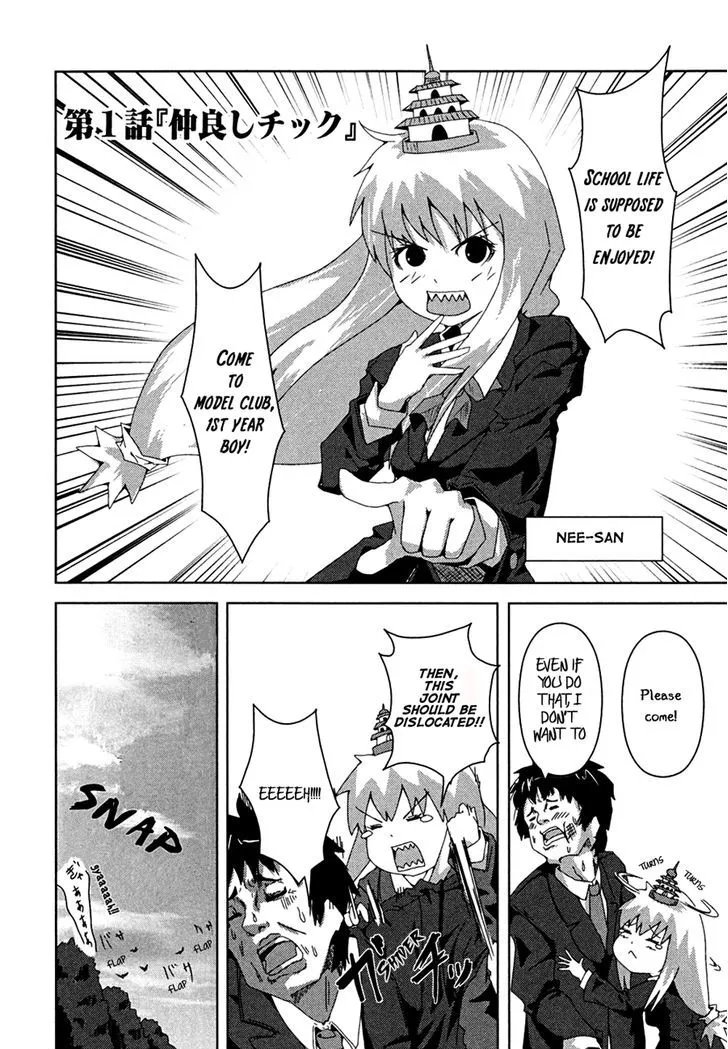 + Tic Neesan Mangakakalot X Chapter 1 Page 13