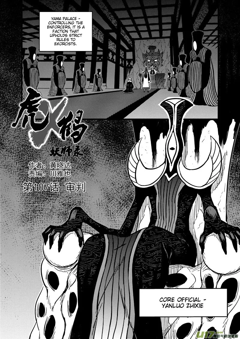 Tiger x Crane Mangakakalot X Chapter 107 Page 2