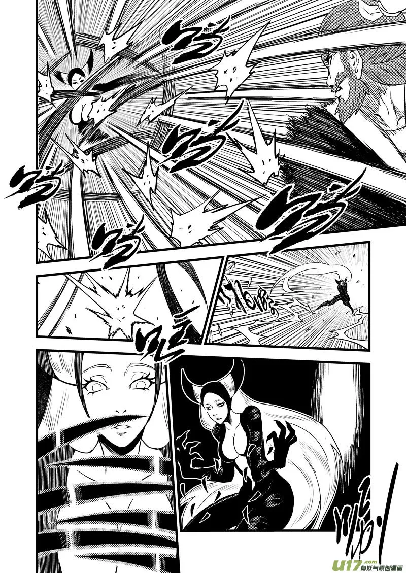 Tiger x Crane Mangakakalot X Chapter 28 Page 8