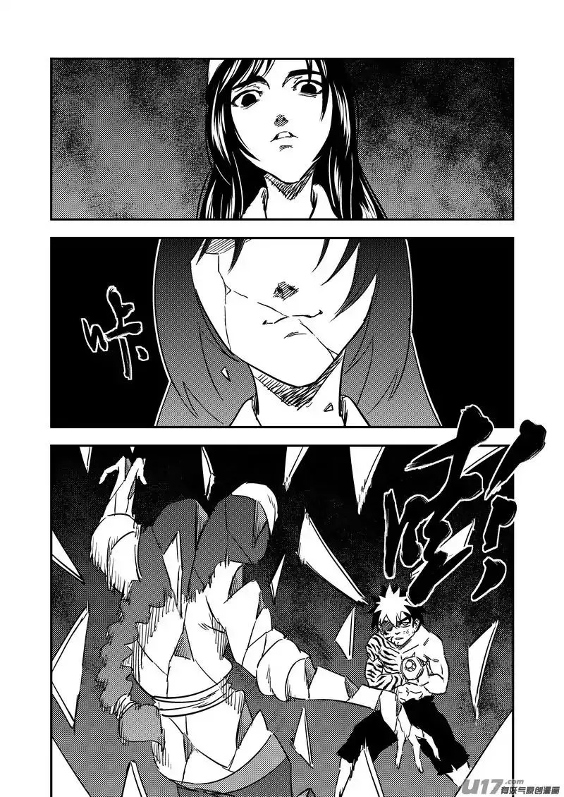 Tiger x Crane Mangakakalot X Chapter 234 Page 3