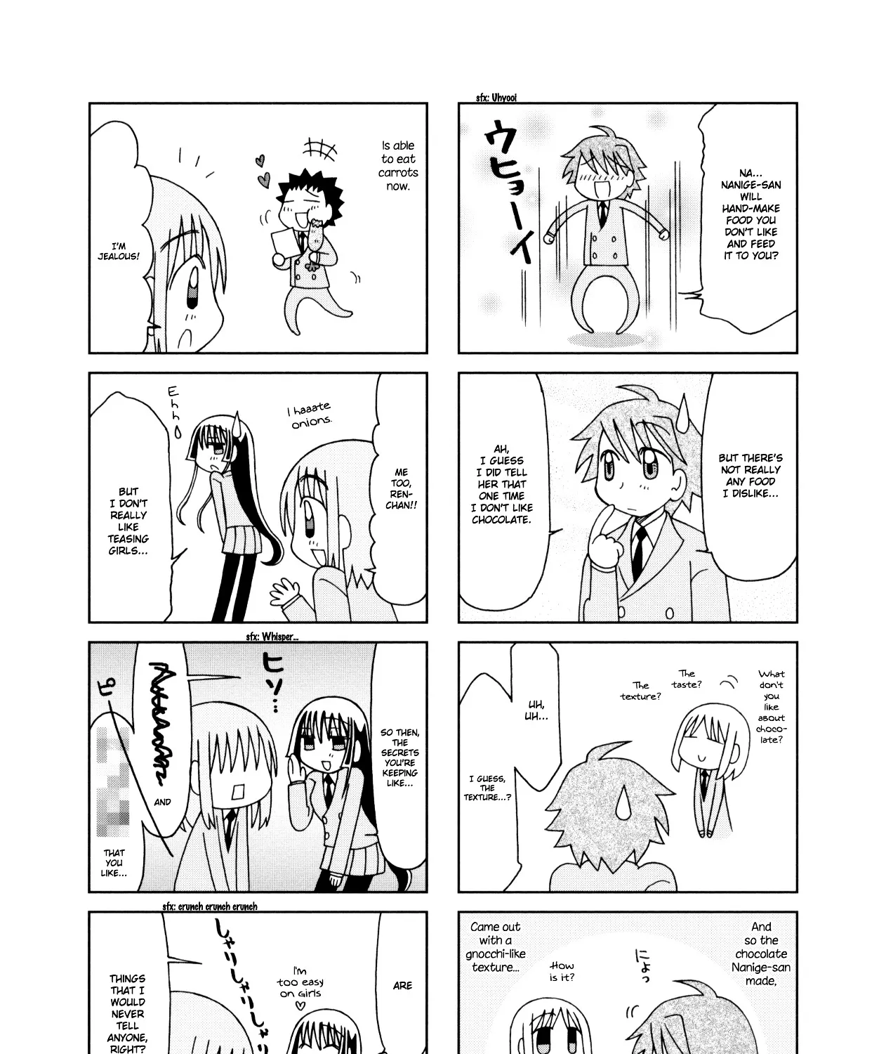 Tonari no Nanige-san - undefined - Page 3