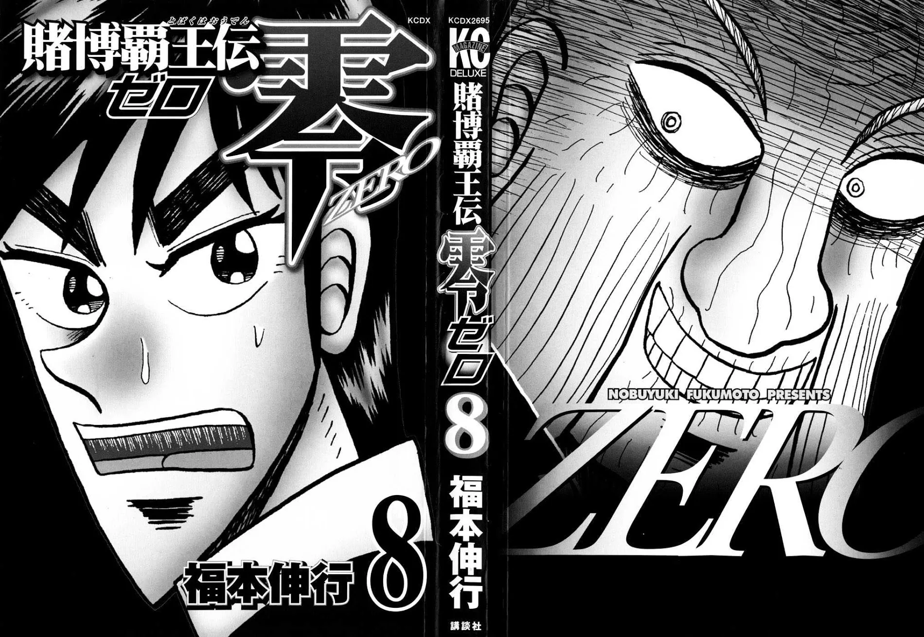 Tobaku Haouden Zero Mangakakalot X Chapter 61 Page 2