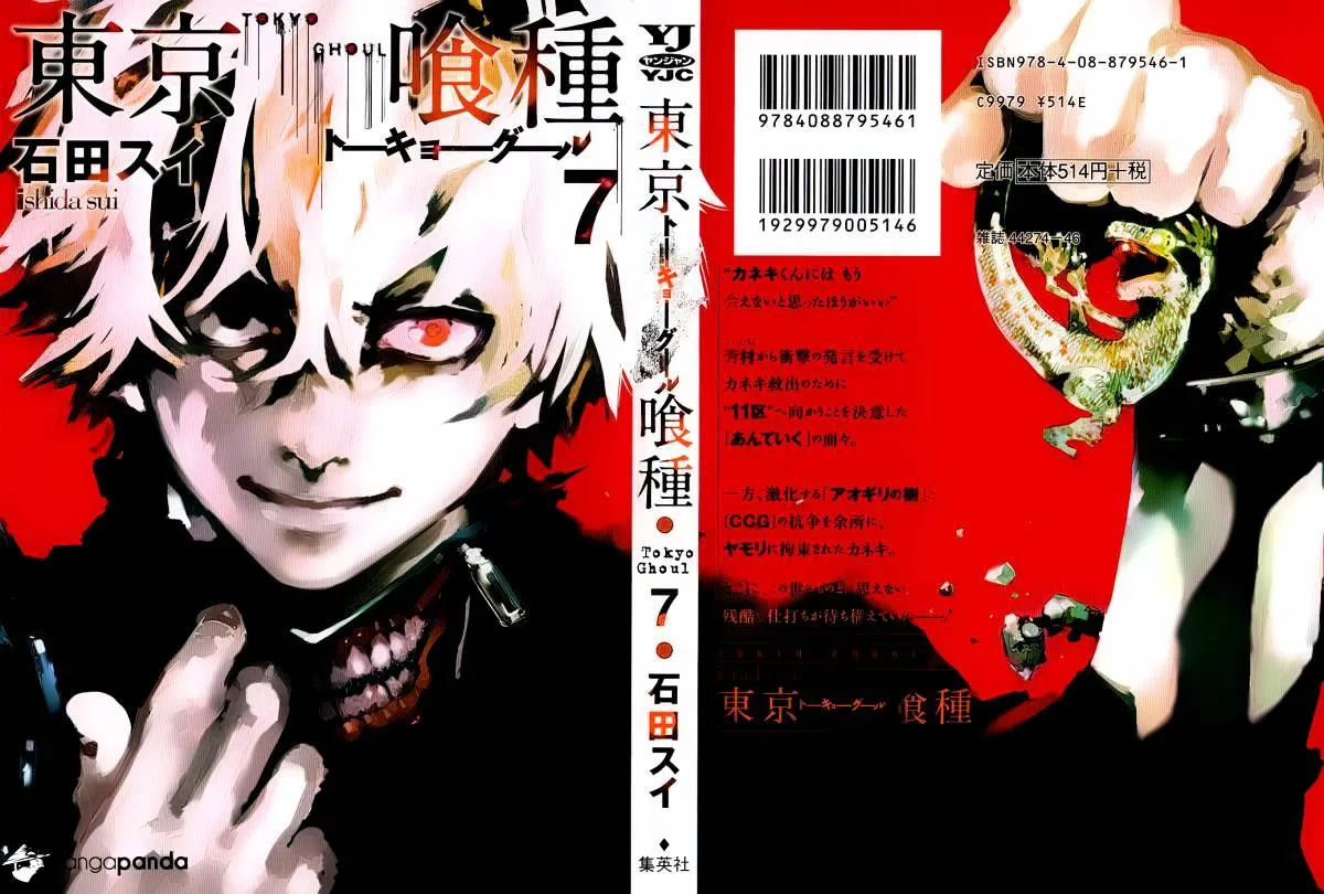 Tokyo Ghoul Mangakakalot X Chapter 59 Page 2