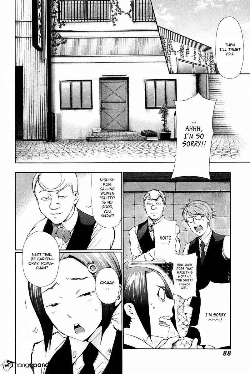 Tokyo Ghoul Mangakakalot X Chapter 84 Page 13