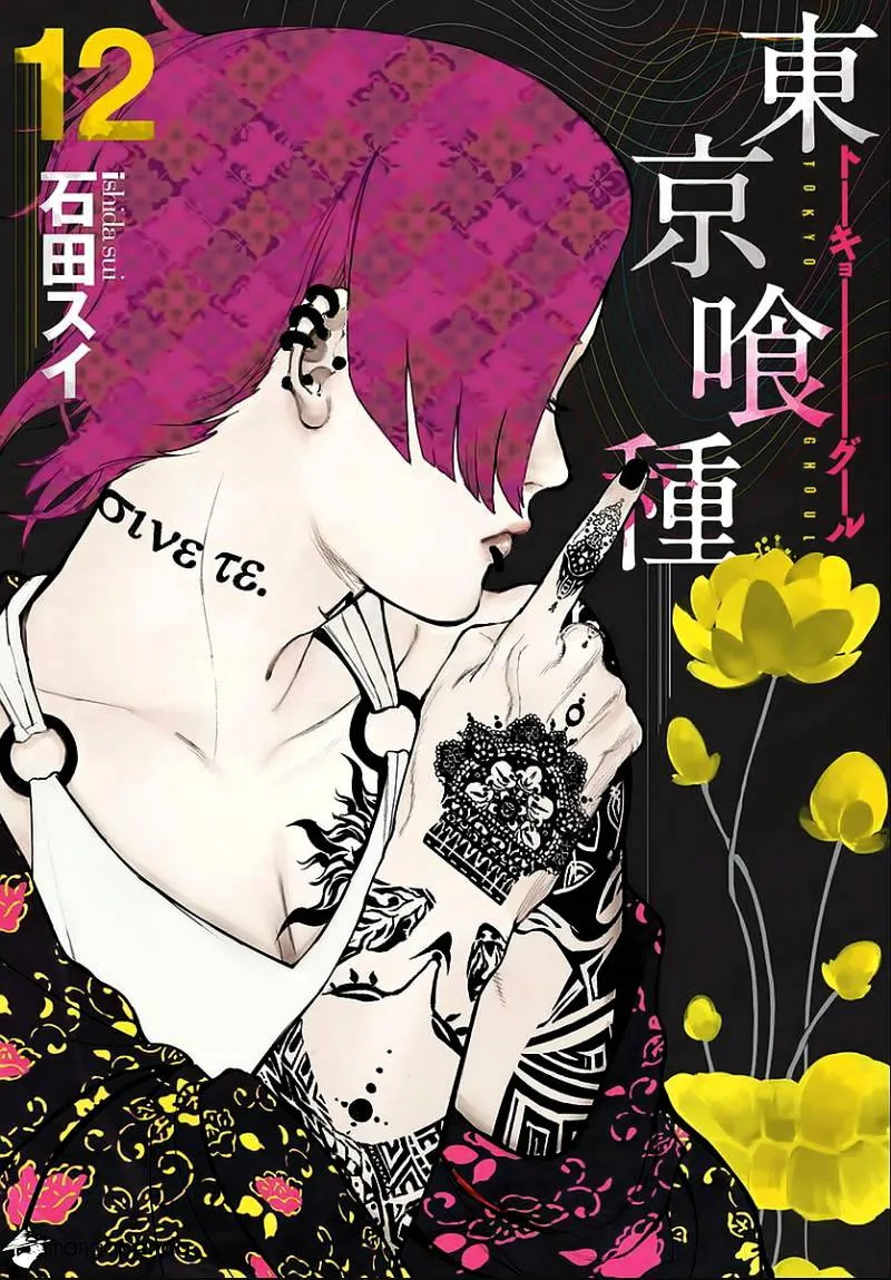 Tokyo Ghoul Mangakakalot X Chapter 112 Page 1