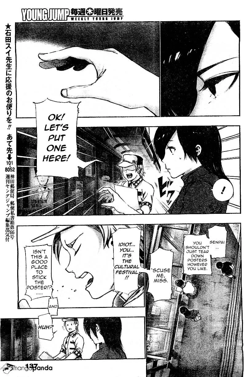 Tokyo Ghoul Mangakakalot X Chapter 117 Page 17