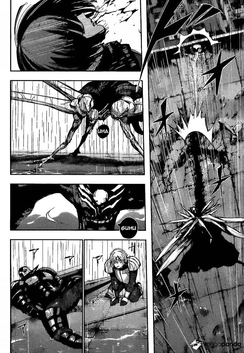 Tokyo Ghoul Mangakakalot X Chapter 137 Page 3