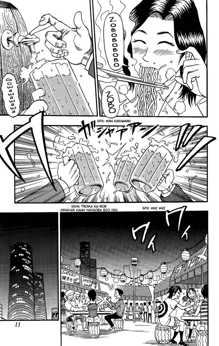 Toriko Mangakakalot X Chapter 1 Page 5