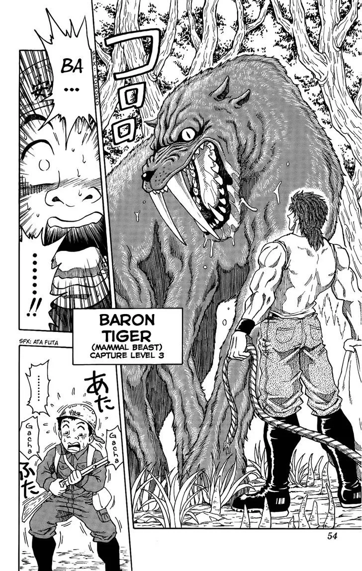 Toriko Mangakakalot X Chapter 1 Page 45