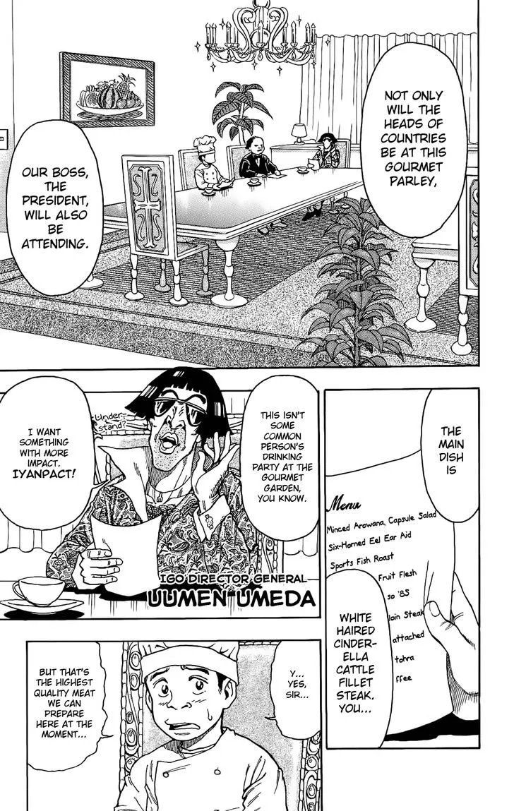 Toriko Mangakakalot X Chapter 1 Page 7