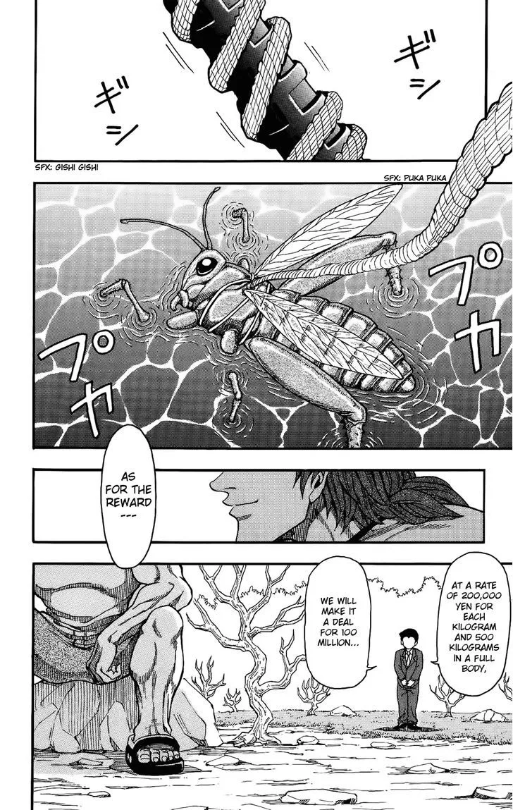 Toriko Mangakakalot X Chapter 1 Page 11