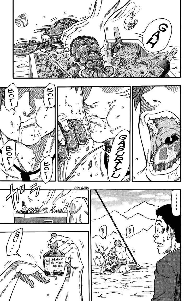 Toriko Mangakakalot X Chapter 1 Page 12