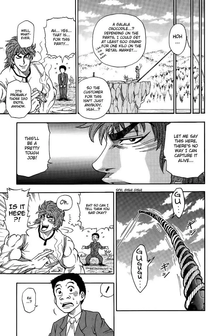 Toriko Mangakakalot X Chapter 1 Page 16