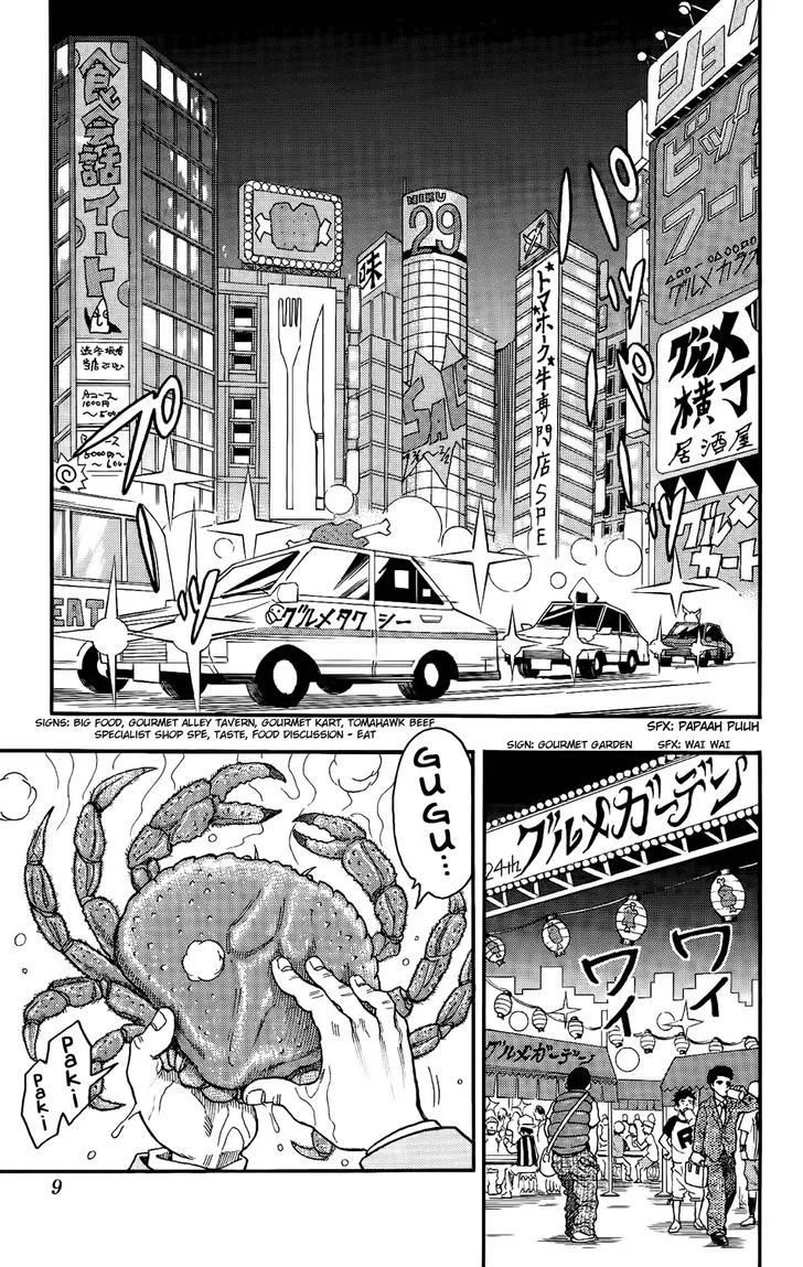 Toriko Mangakakalot X Chapter 1 Page 3