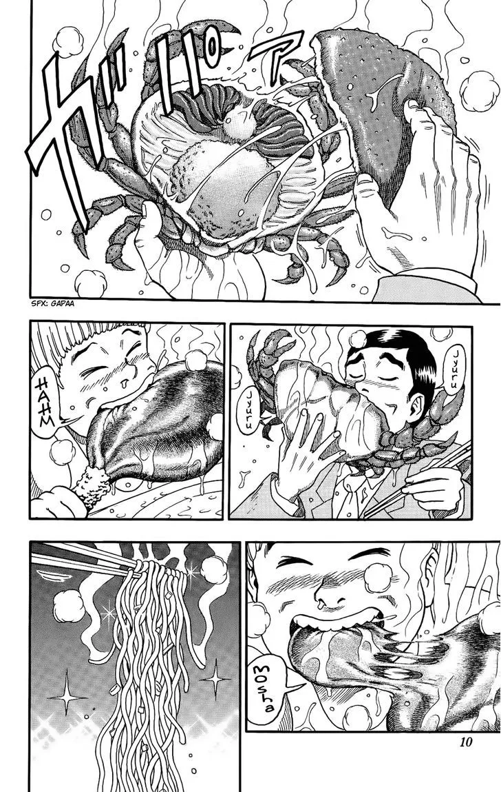 Toriko Mangakakalot X Chapter 1 Page 4