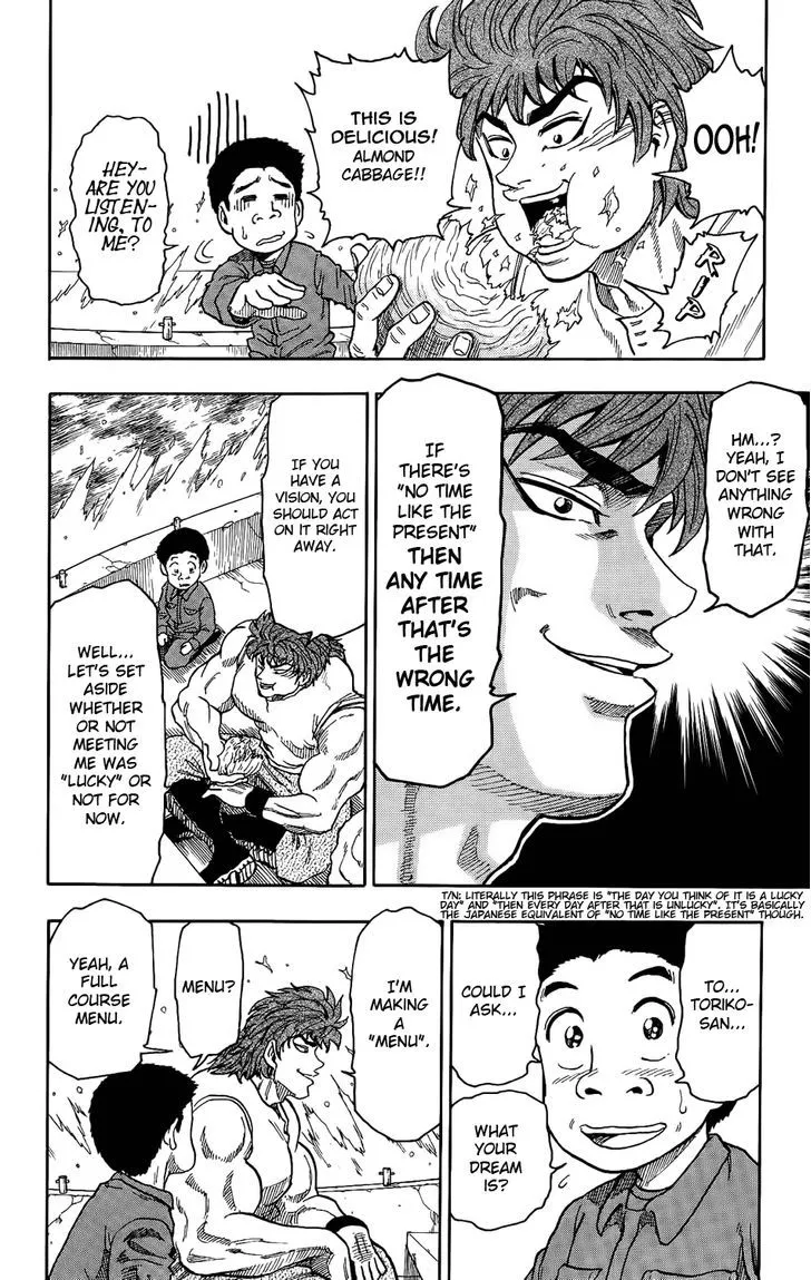 Toriko Mangakakalot X Chapter 1 Page 34