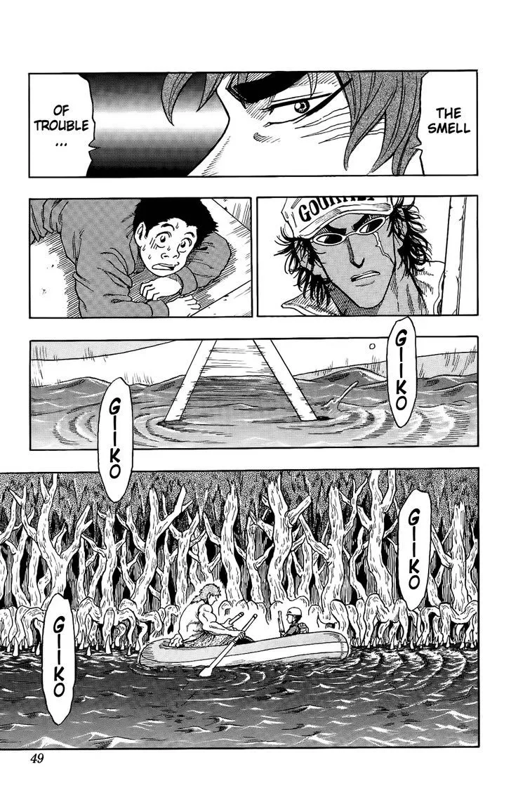 Toriko Mangakakalot X Chapter 1 Page 40