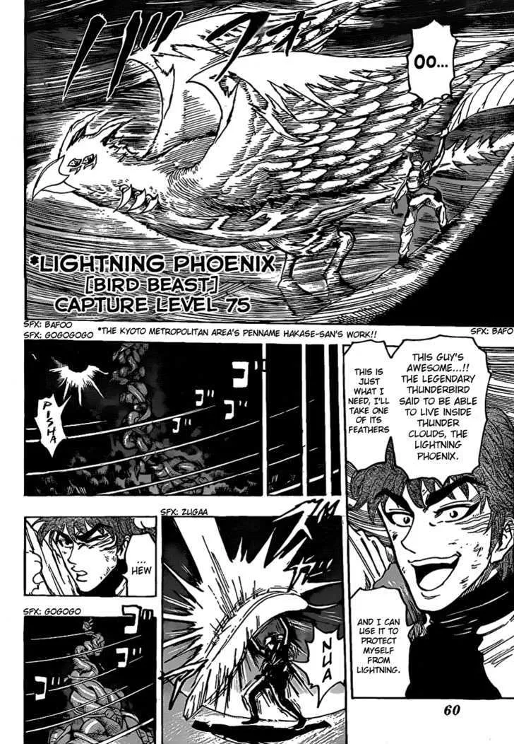 Toriko Mangakakalot X Chapter 105 Page 16