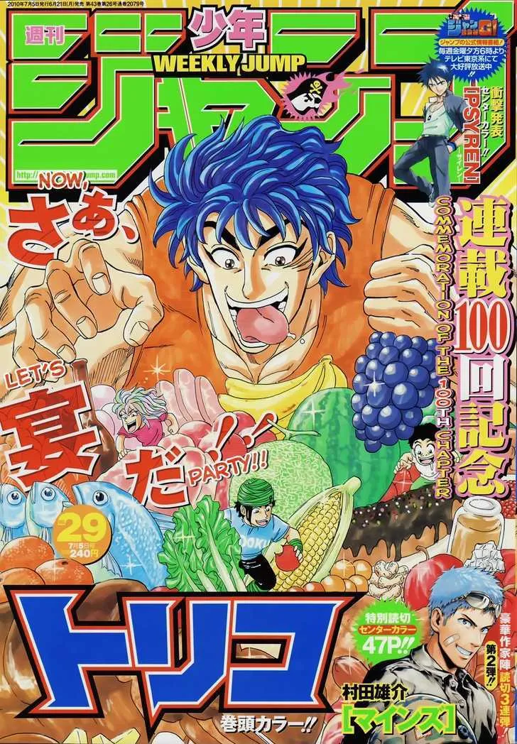 Toriko Mangakakalot X Chapter 100 Page 1