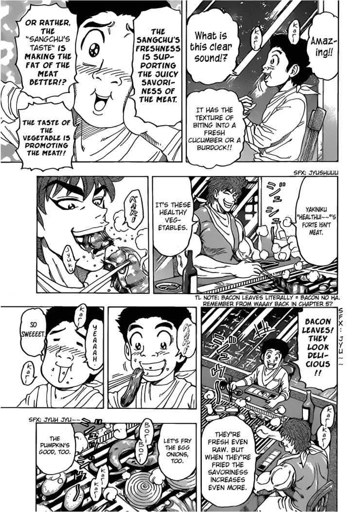 Toriko Mangakakalot X Chapter 103 Page 5