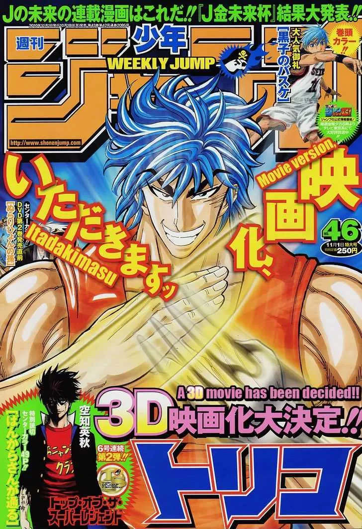 Toriko Mangakakalot X Chapter 115 Page 1