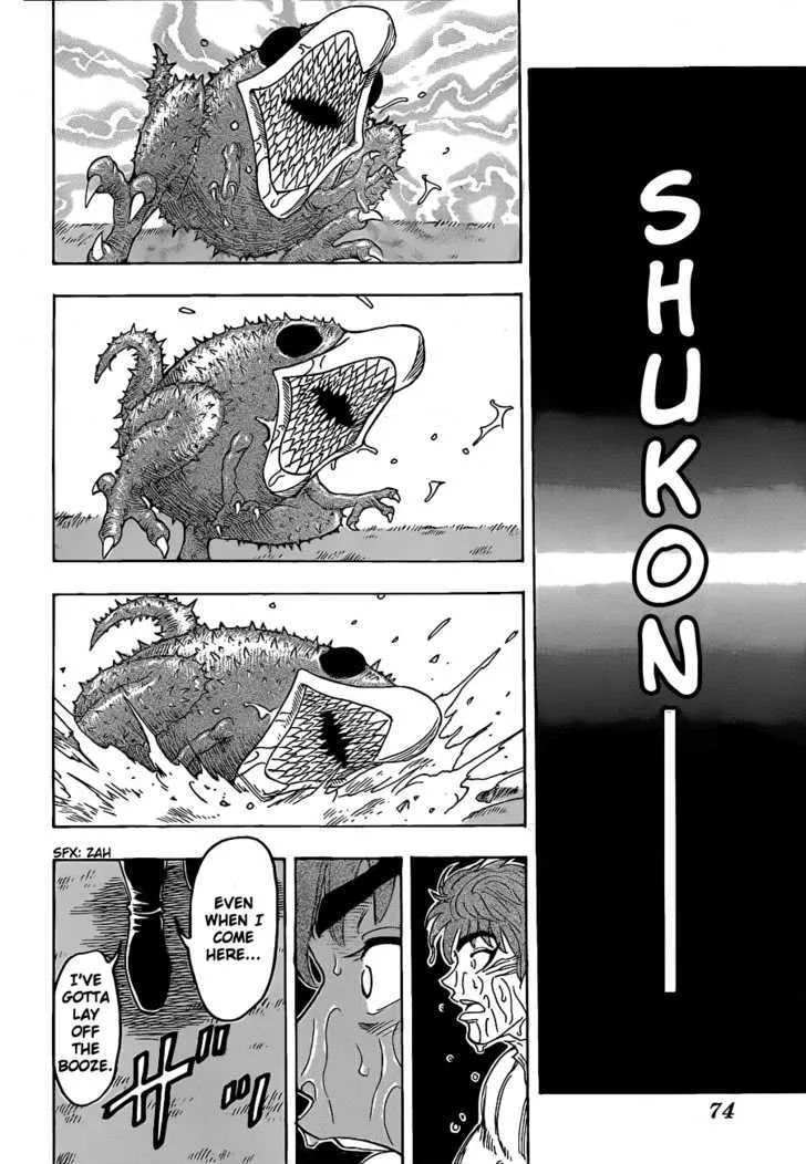 Toriko Mangakakalot X Chapter 112 Page 18