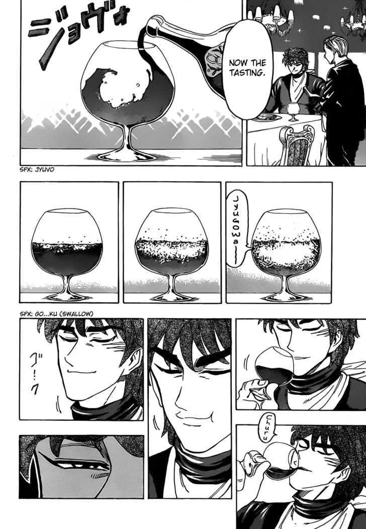 Toriko Mangakakalot X Chapter 125 Page 2