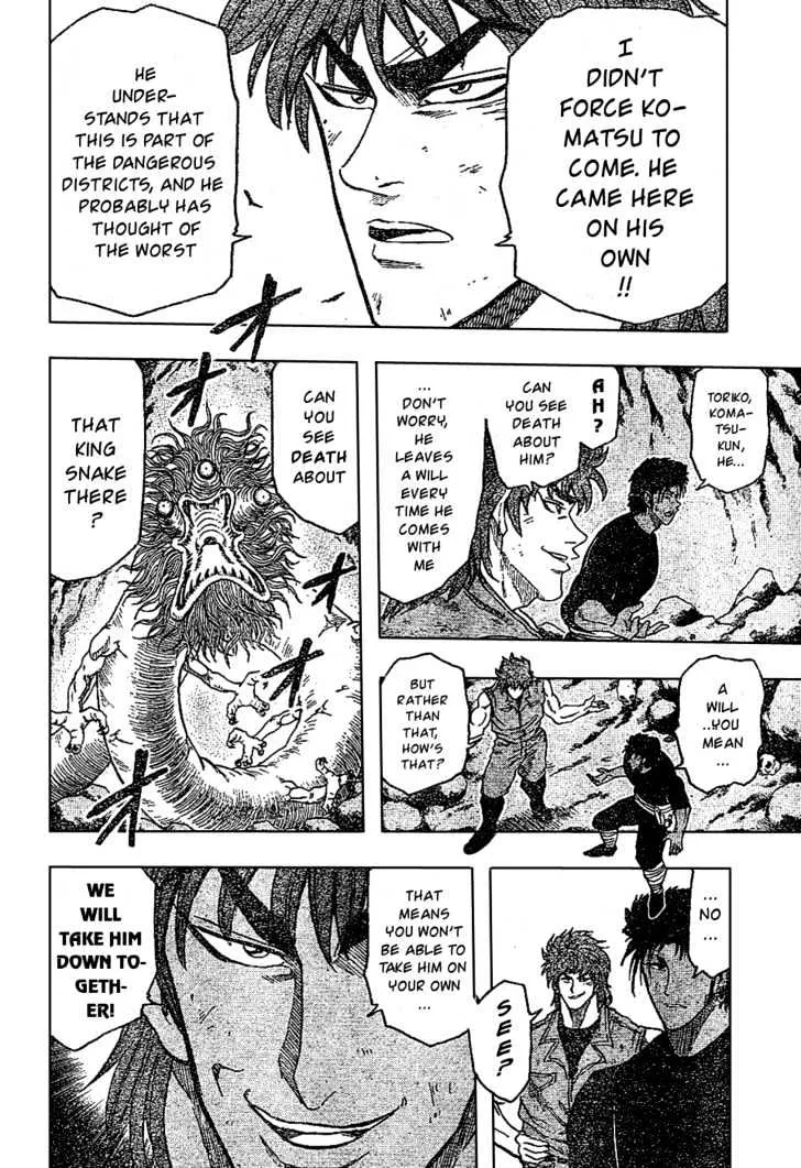 Toriko Mangakakalot X Chapter 12 Page 12