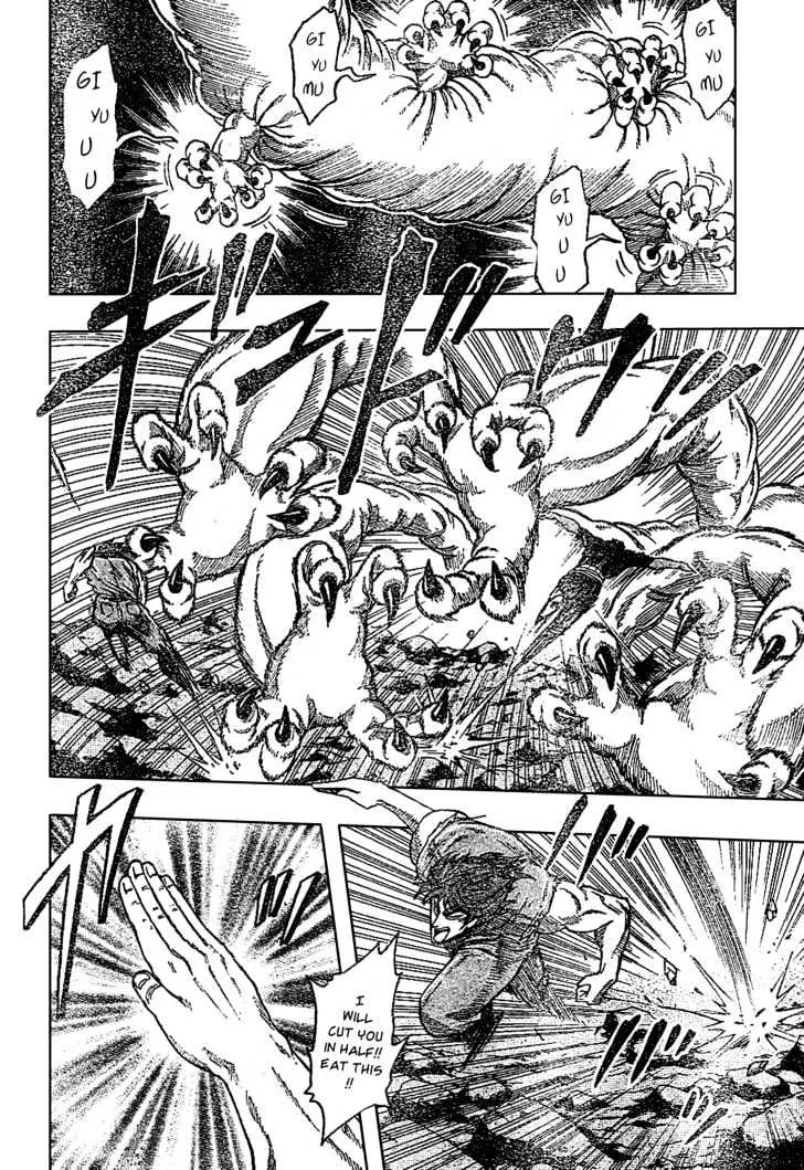 Toriko Mangakakalot X Chapter 12 Page 16