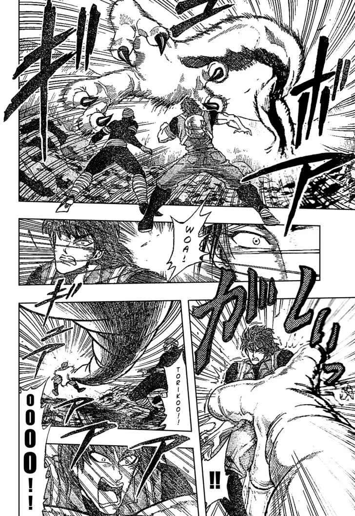 Toriko Mangakakalot X Chapter 12 Page 4