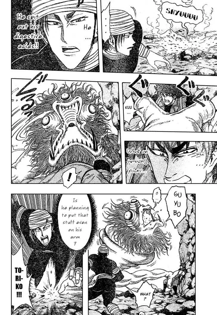 Toriko Mangakakalot X Chapter 12 Page 6