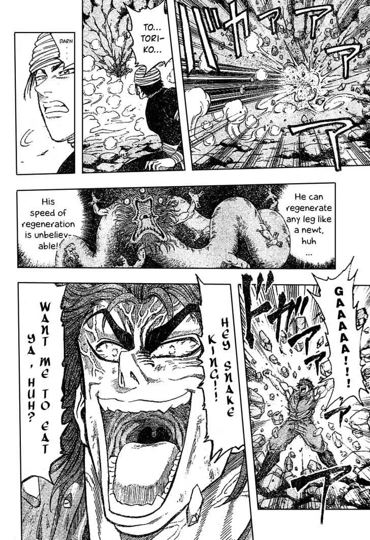 Toriko Mangakakalot X Chapter 12 Page 10