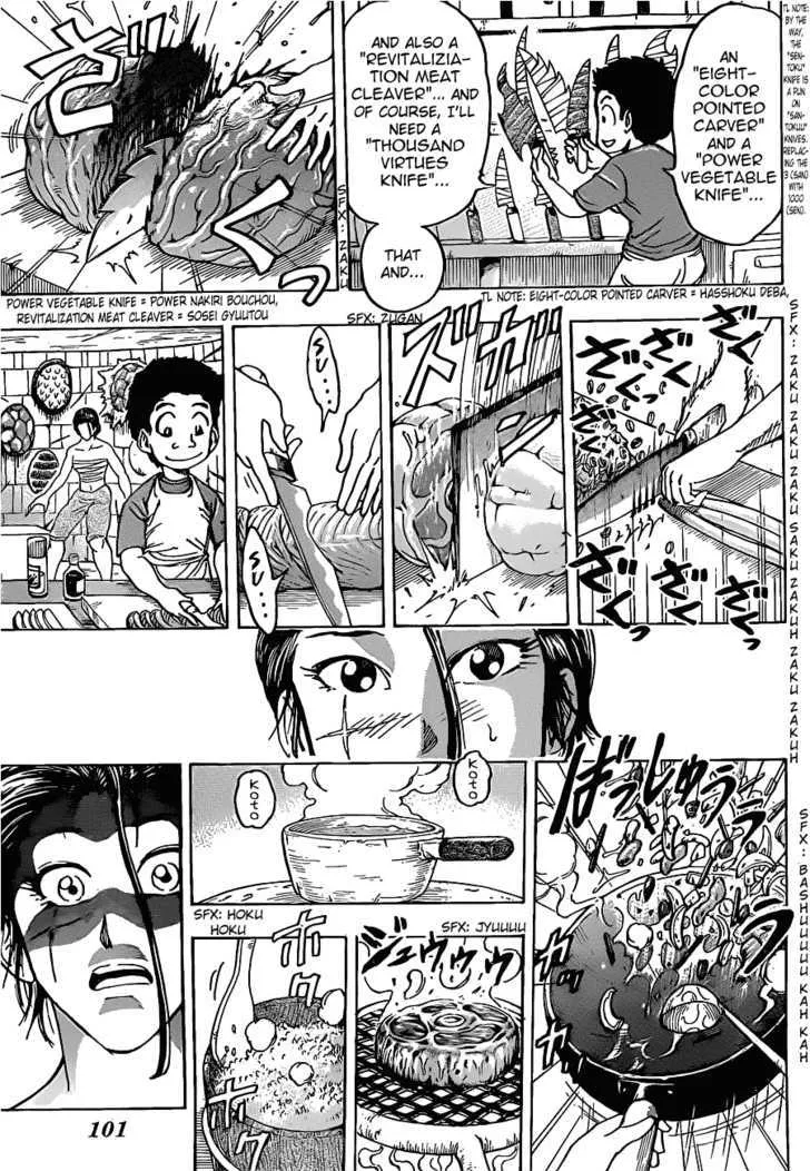 Toriko Mangakakalot X Chapter 122 Page 9