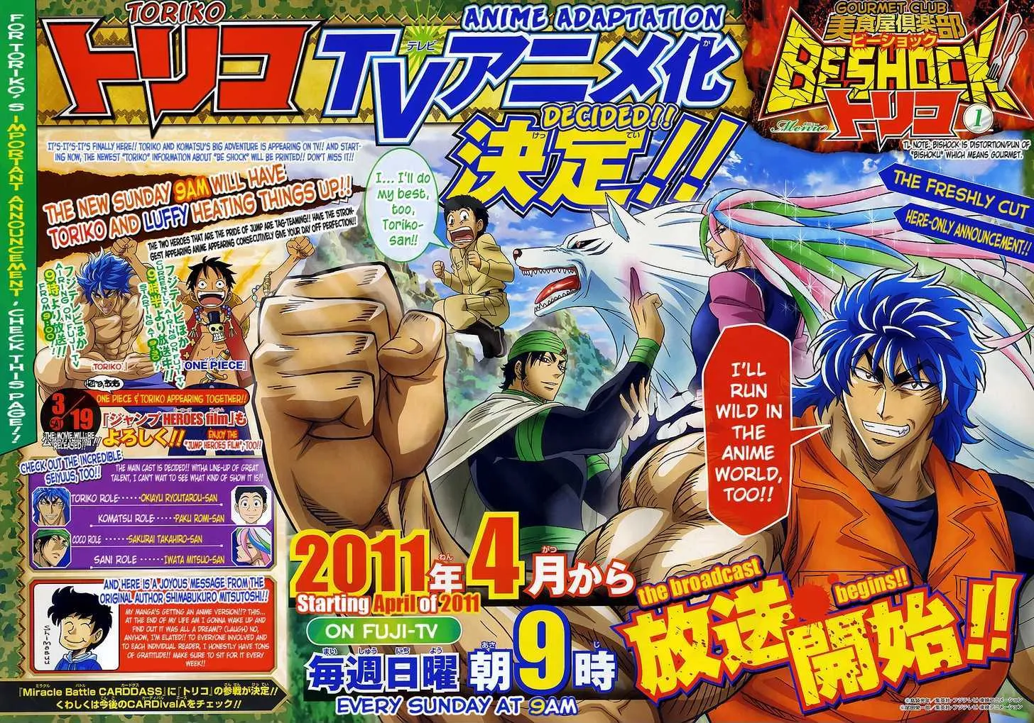 Toriko Mangakakalot X Chapter 123 Page 2