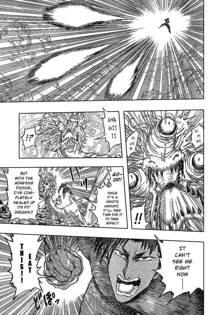 Toriko Mangakakalot X Chapter 13 Page 5