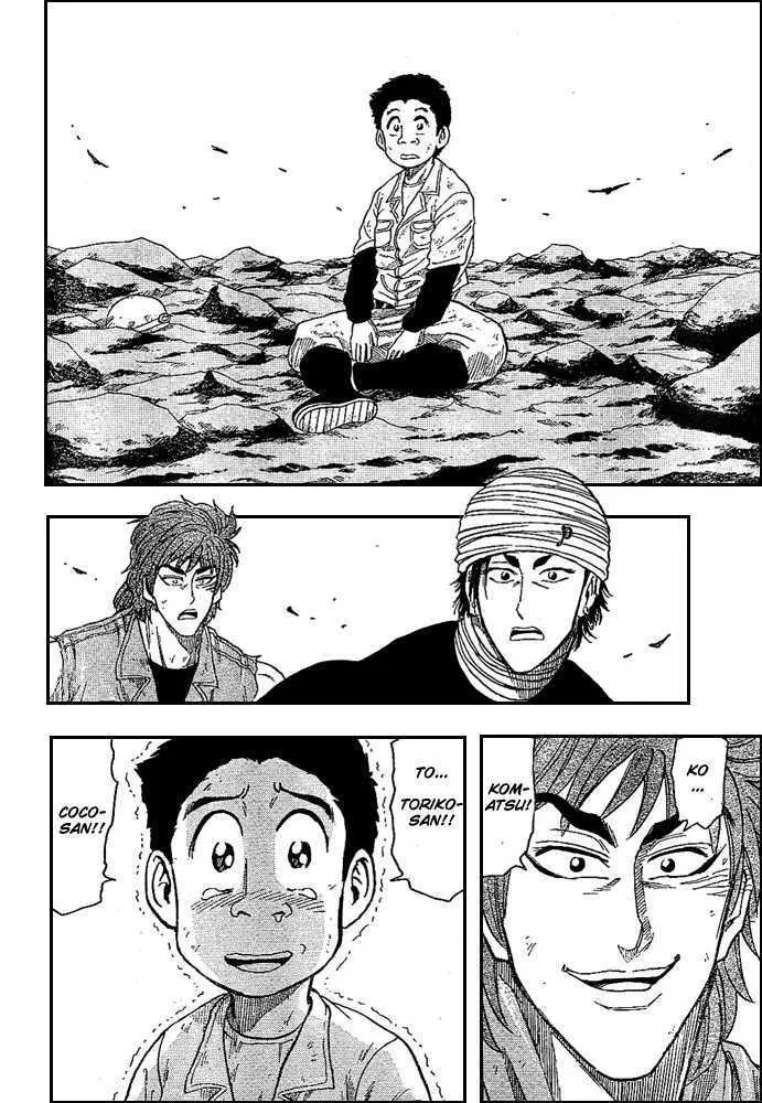 Toriko Mangakakalot X Chapter 14 Page 14