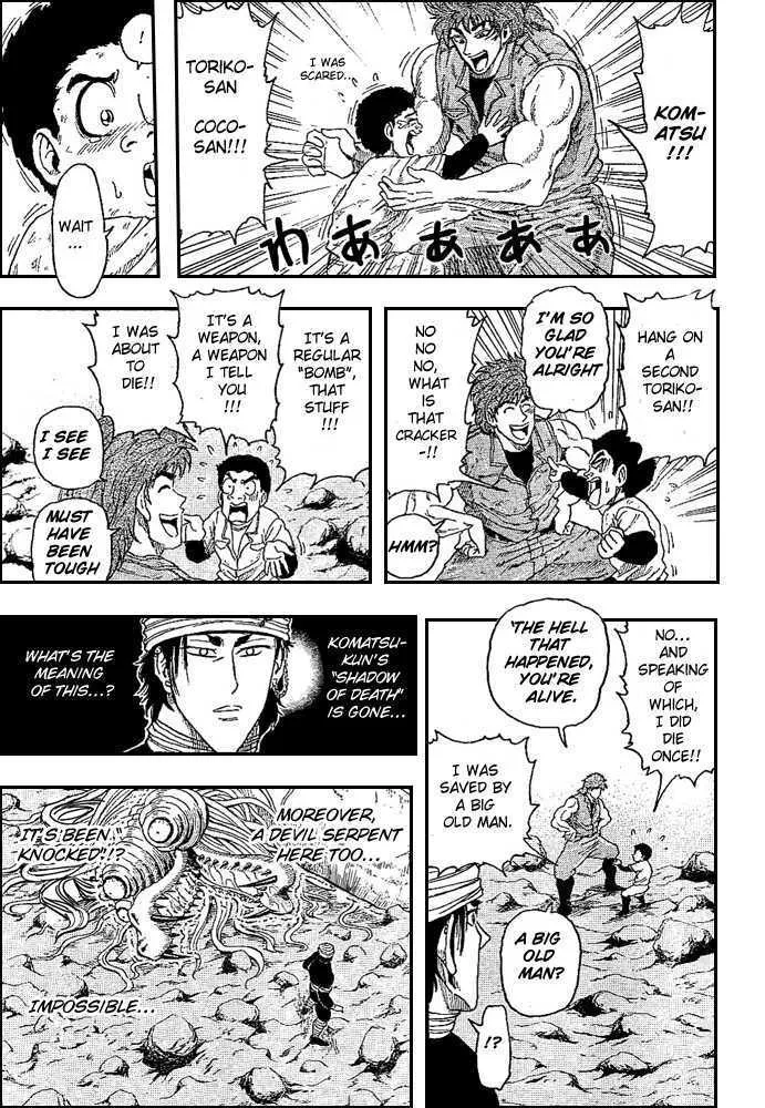 Toriko Mangakakalot X Chapter 14 Page 15