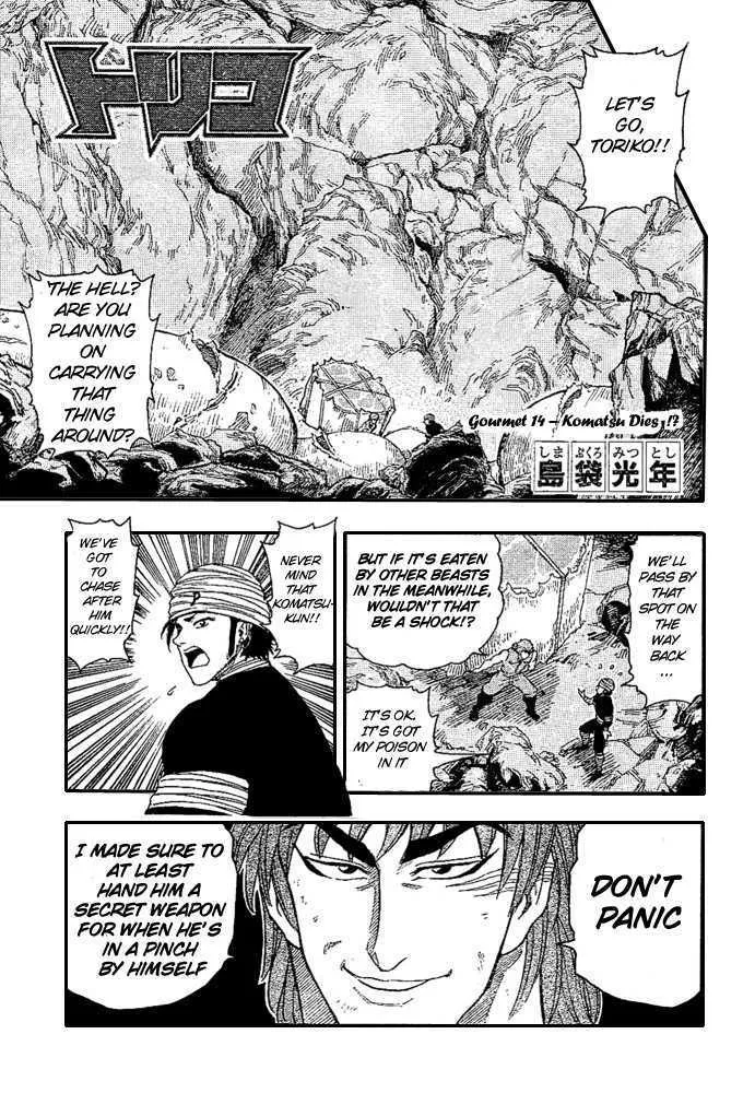 Toriko Mangakakalot X Chapter 14 Page 4