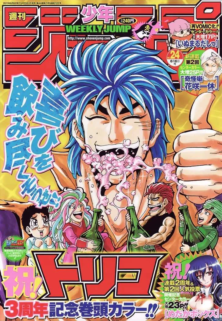 Toriko Mangakakalot X Chapter 141 Page 1